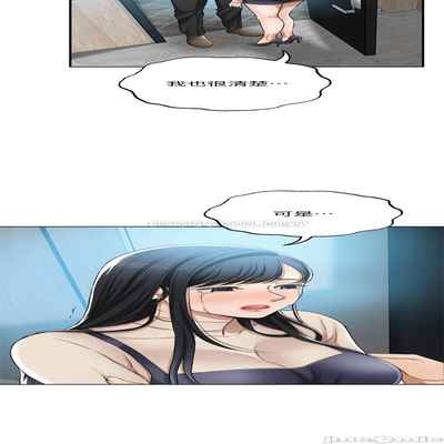 抑欲人妻41-50（完结）