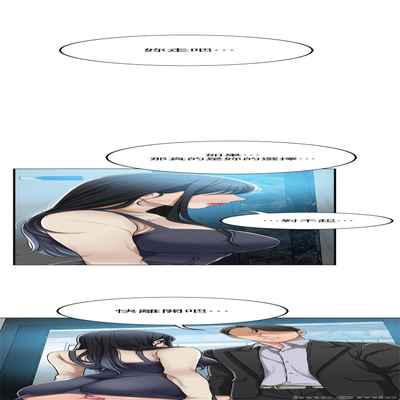 抑欲人妻41-50（完结）