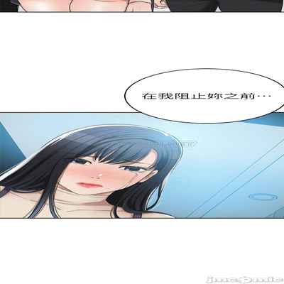 抑欲人妻41-50（完结）