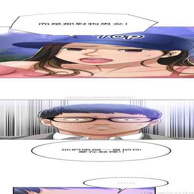抑欲人妻41-50（完结）