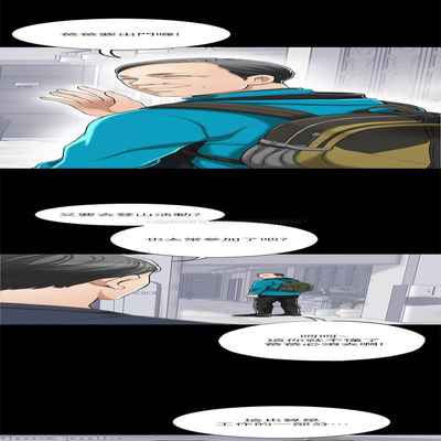 抑欲人妻41-50（完结）