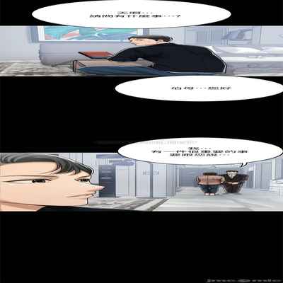 抑欲人妻41-50（完结）