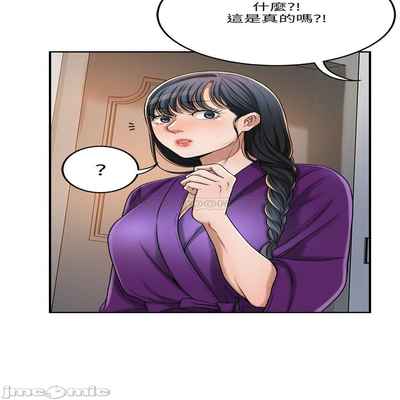 抑欲人妻41-50（完结）
