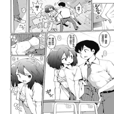 [ハラミ] 女子校生たち、粘着大人ピストンにドハマりしちゃいました…。 [中国翻訳] [無修正] [DL版]