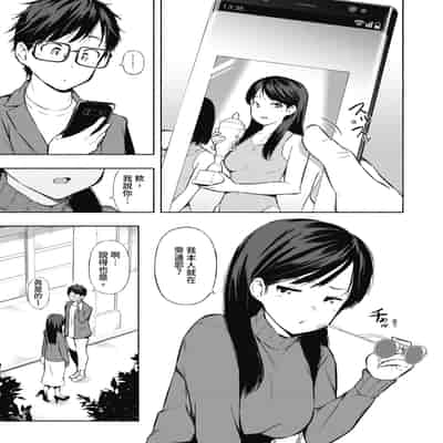 [ハラミ] 女子校生たち、粘着大人ピストンにドハマりしちゃいました…。 [中国翻訳] [無修正] [DL版]