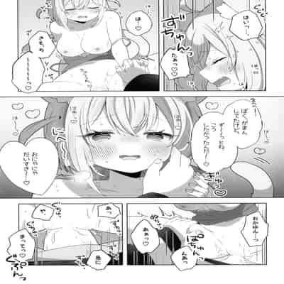 (C104) 
