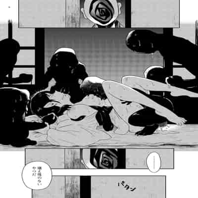 [グースカピヨピヨ (あむたけ)] ねねの調教 [DL版]