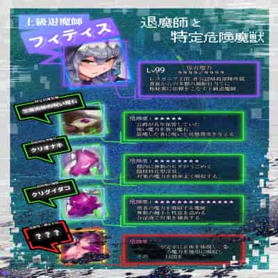 [安堂SAIGA] 魔力強制排出クリ堕ち自慰クエスト [DL版]