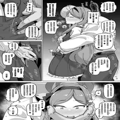 [眼ん月堂 (至室)] 肛門掘削部 高嶺編 (ブルーアーカイブ) [咖啡Cafe个人汉化] [DL版]