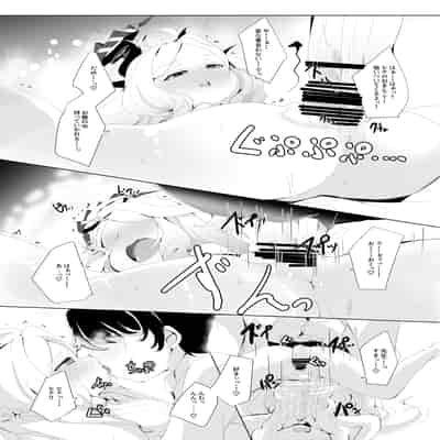 [ぎんしば。 (しえこ)] おねがい。おねだり。 (ブルーアーカイブ) [DL版]