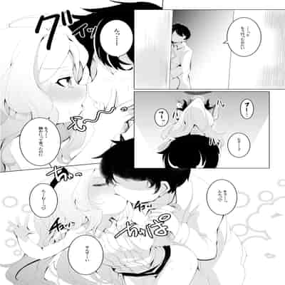 [ぎんしば。 (しえこ)] おねがい。おねだり。 (ブルーアーカイブ) [DL版]