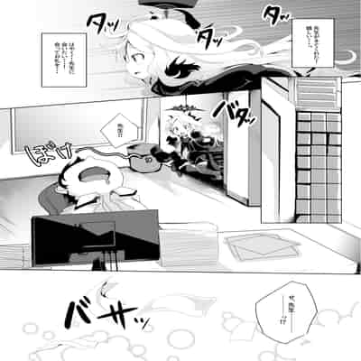 [ぎんしば。 (しえこ)] おねがい。おねだり。 (ブルーアーカイブ) [DL版]