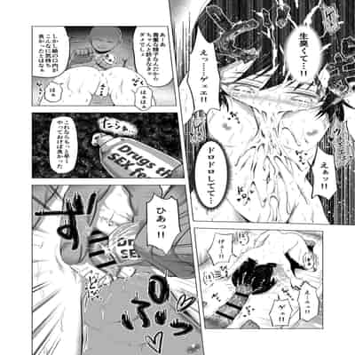 [ぶろっこりー動物園 (ぶろどう)] ＂好きな男子がいたけど信じてたパパにレ○プされて赤ちゃんができました＂