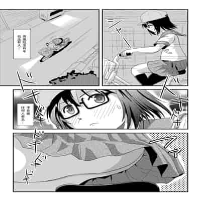 [ちみはうす (たかぴ)] ちる露出 21｜琪露露出 21 [茄某人个人汉化] [DL版]