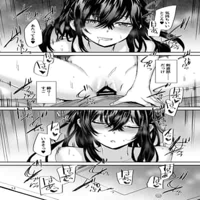 [furuike (スミヤ)] おさがりセックスフレンド Another 3 [DL版]