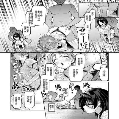 [Vpan's EXTASY (Satou Kuuki)] Kegareboshi Murasaki -Jo- ~Asaba Ibuki no Kenshin~ [Chinese] [绅士仓库汉化] [Digital]