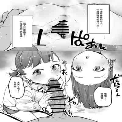 [天空怠豚玉座 (怠豚)] 合法パパ活ショッピングモール [中国翻訳] [DL版]