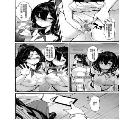 [LAMINARIA (しおこんぶ)] 野々原柚花のヒミツのハイシン5 [中国語] [無修正] [DL版]