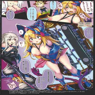 (C104) [もなかうどん (モニカノ)] ブラック・マジシャン・ガール 強制絶頂デュエル 第3試合 (遊☆戯☆王)
