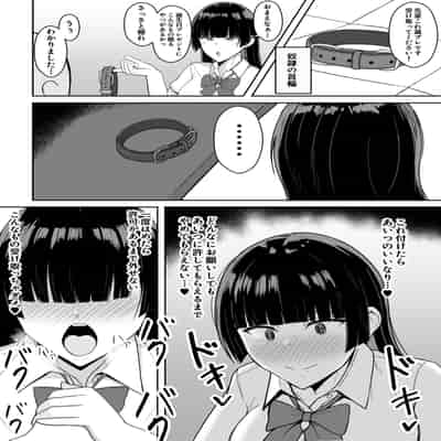 [あさかつ] いちゃらぶレイプ無理やり合意セックス集 α [DL版]
