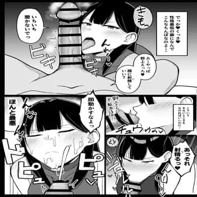 [あさかつ] いちゃらぶレイプ無理やり合意セックス集 α [DL版]