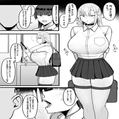 [あさかつ] いちゃらぶレイプ無理やり合意セックス集 α [DL版]