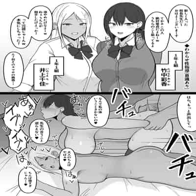 [ヌルネバーランド (ナビエ遥か2T)] 勃禁村 〜勃起したら抜いてもらわないといけない村〜 [中国翻訳]