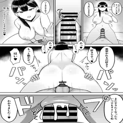 [ヌルネバーランド (ナビエ遥か2T)] 勃禁村 〜勃起したら抜いてもらわないといけない村〜 [中国翻訳]