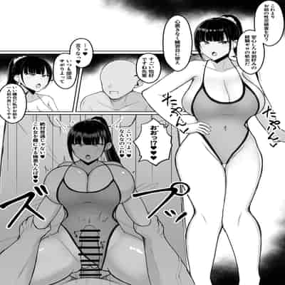 [ヌルネバーランド (ナビエ遥か2T)] 勃禁村 〜勃起したら抜いてもらわないといけない村〜 [中国翻訳]