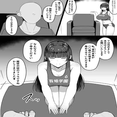 [ヌルネバーランド (ナビエ遥か2T)] 勃禁村 〜勃起したら抜いてもらわないといけない村〜 [中国翻訳]