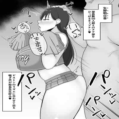 [ヌルネバーランド (ナビエ遥か2T)] 勃禁村 〜勃起したら抜いてもらわないといけない村〜 [中国翻訳]