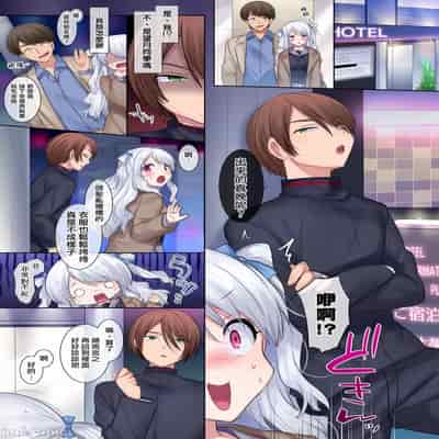 [Story Circle (柊ぽぷら)] 入れ替わりアプリ ～憧れのお嬢様は援交中！？～ [熊崎玉子汉化组]