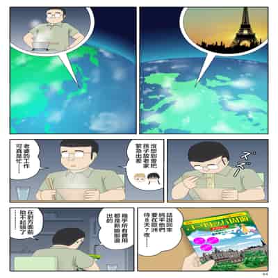 [水洗いの会] オナネタ母さん〈別世界線6〉堕ちる母 [中国翻訳]