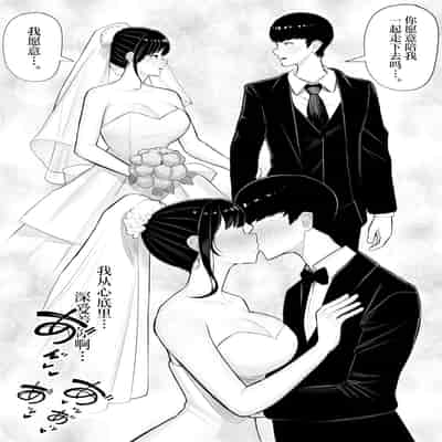 [くるくる、木憂] 快奇! ビンビンフェロモン病 [中国翻訳]