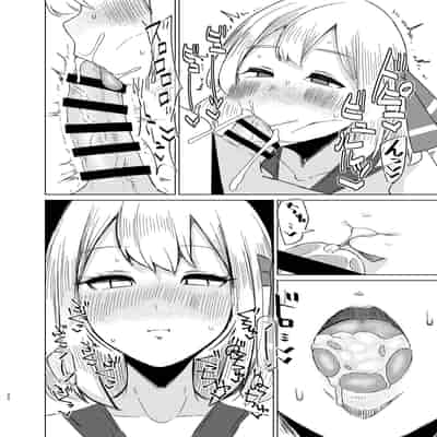 [ガーシュメルト (スコルペーナ)] ルーミアさんと新婚性活 (東方Project) [DL版]