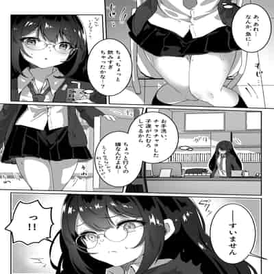 [Yumemi Dream Land (夢ミガチ)] 異世界から転生した俺は闇の力で勇者パーティに復讐する～天才魔導士編～