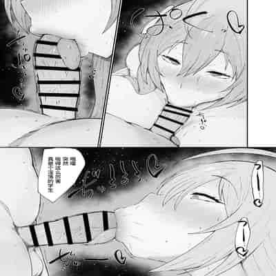 [吟醸マゴッツ (くろたま)] ドスケベ肉人形ちゃんの使い方2 (ブルーアーカイブ) [黎欧出资汉化] [DL版]