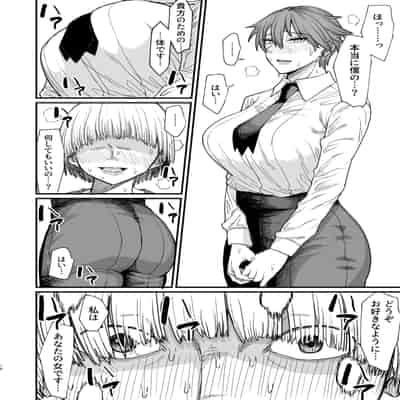 [キレイナブタ (ぶたちゃんぐ)] 異世界の女たち8.0 [DL版]