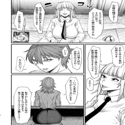 [キレイナブタ (ぶたちゃんぐ)] 異世界の女たち8.0 [DL版]