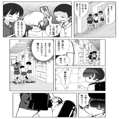 [少年ブリーフ研究所 (andy)] 学級委員で優等生の僕ととっても真面目な先生が二人きりの課外授業 [DL版]