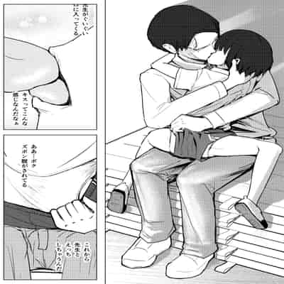 [少年ブリーフ研究所 (andy)] 学級委員で優等生の僕ととっても真面目な先生が二人きりの課外授業 [DL版]