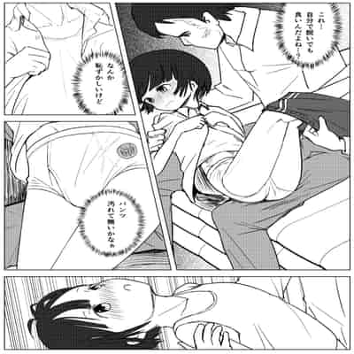 [少年ブリーフ研究所 (andy)] 学級委員で優等生の僕ととっても真面目な先生が二人きりの課外授業 [DL版]