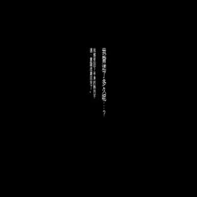 [Moon Bunny (音無響介)] 世間知らずのJKが腹ボテ乱交AVで主演するハメになったワケ [中国翻訳]