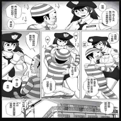 [ファルコン115 (ふぉれすた)] コスプレエロ人妻を一日貸し出します [旋风少女赞助汉化]