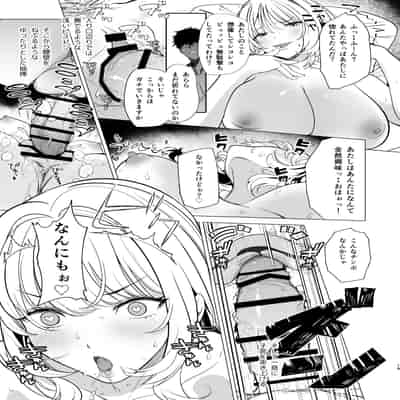[スーパーイチゴチャン (みさおか)] セックスクローゼット〜居候ギャルと我が家のトイレで〜 [DL版]