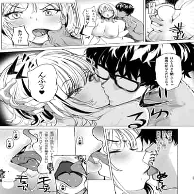 [スーパーイチゴチャン (みさおか)] セックスクローゼット〜居候ギャルと我が家のトイレで〜 [DL版]