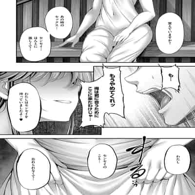 [ment] ホントの私が見せる顔 [DL版]