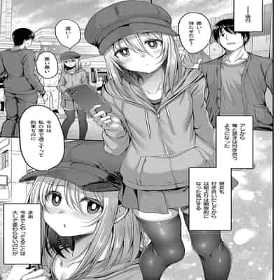 [ment] ホントの私が見せる顔 [DL版]
