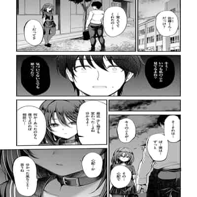[ment] ホントの私が見せる顔 [DL版]