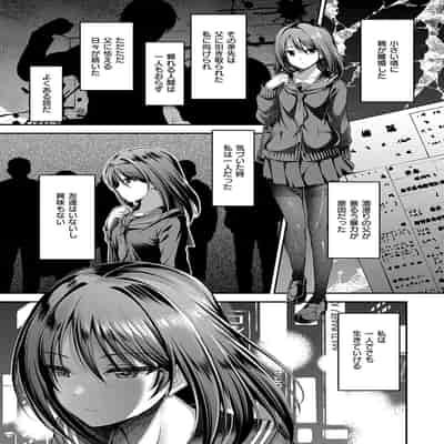 [ment] ホントの私が見せる顔 [DL版]